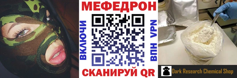 Что такое Нюрба Конопля  COCAIN  Alpha PVP  МЕФ 