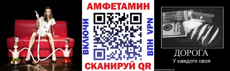 Амфетамин Розовый  что такое наркотик  Нюрба 