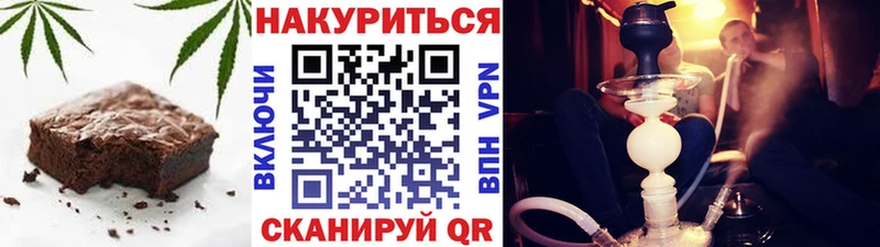 Печенье с ТГК марихуана наркота Нюрба