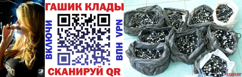 ГАШИШ VHQ  Нюрба 