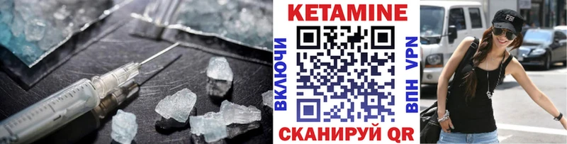 наркотики  Нюрба  КЕТАМИН VHQ 