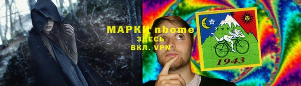 стаф Абаза