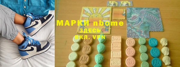 стаф Абаза
