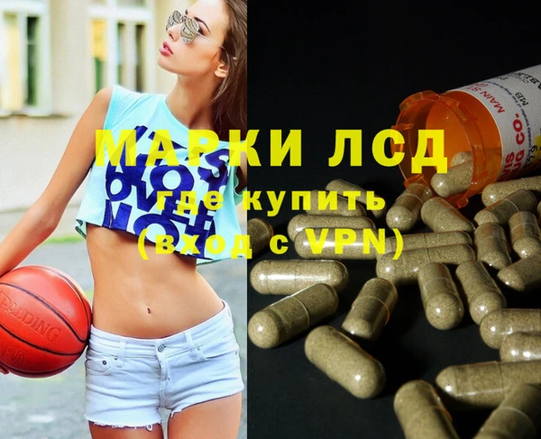 твердый Абинск
