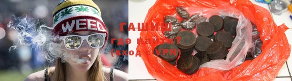 кокаин VHQ Абдулино