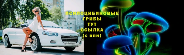 кокаин VHQ Абдулино