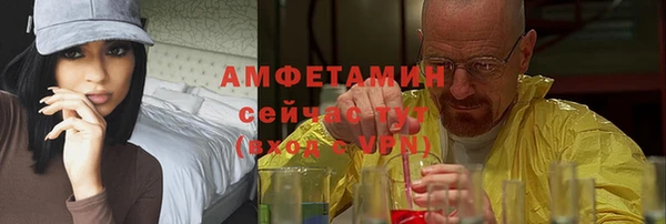 твердый Абинск