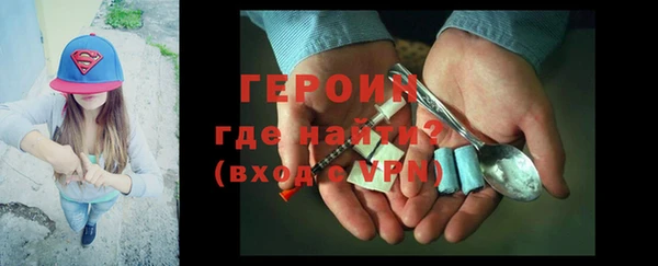 твердый Абинск
