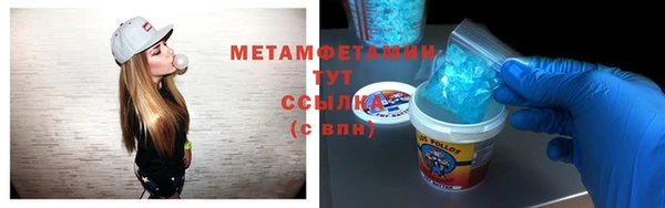 марки nbome Алексеевка