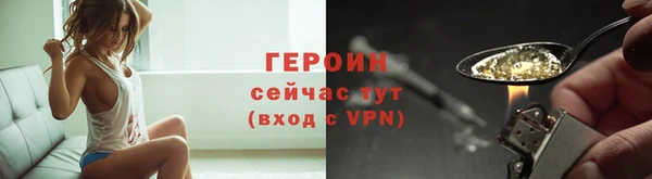 кокаин VHQ Абдулино