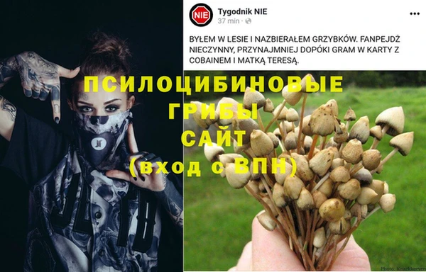 кокаин VHQ Абдулино