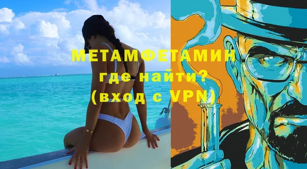 кокаин VHQ Абдулино