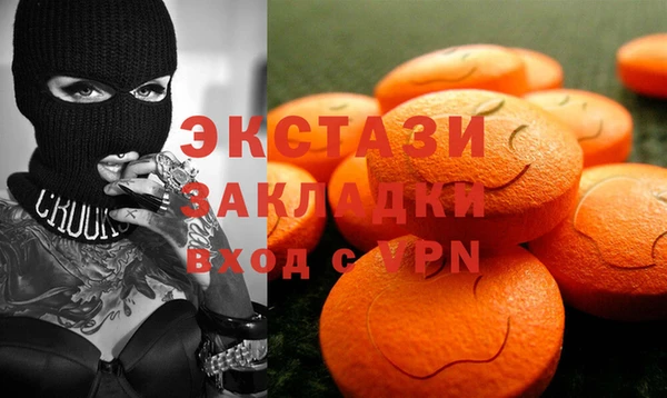 стаф Абаза