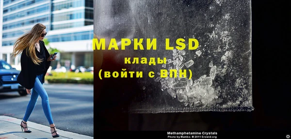 марки nbome Алексеевка