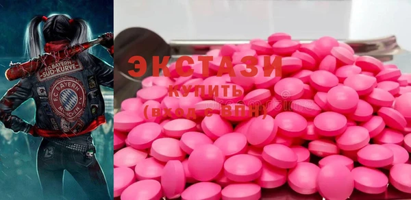 стаф Абаза