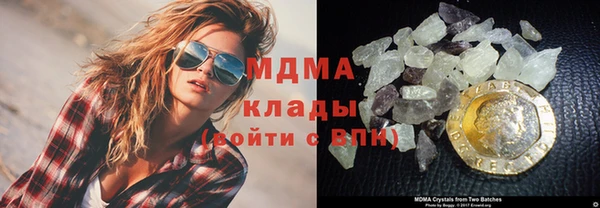 твердый Абинск