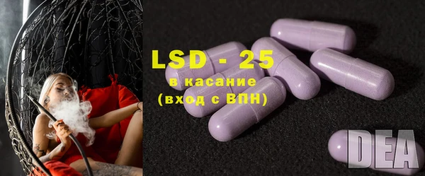 твердый Абинск