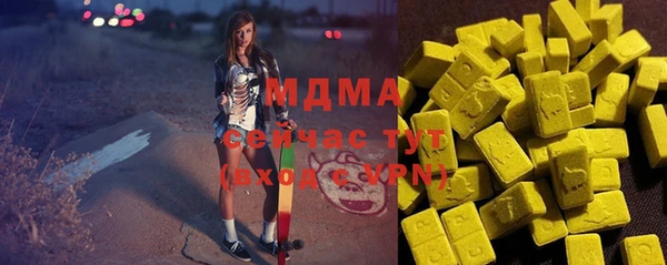 стаф Абаза