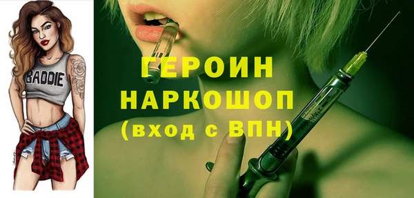 кокаин VHQ Абдулино