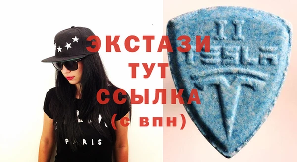 стаф Абаза