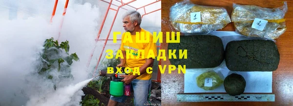 кокаин VHQ Абдулино