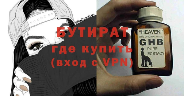 стаф Абаза