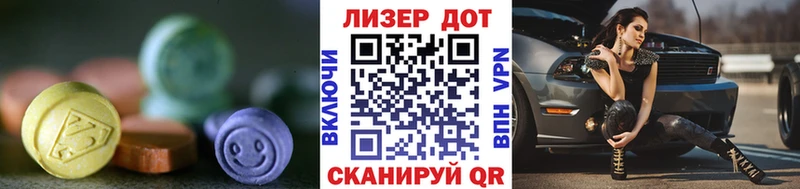 Лсд 25 экстази ecstasy  Нюрба 