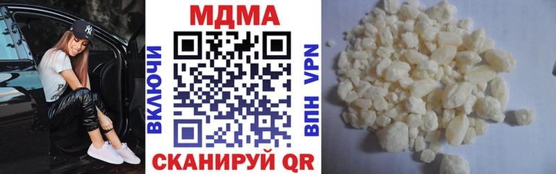 MDMA VHQ  Нюрба 