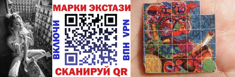 shop наркотические препараты  Нюрба  Марки N-bome 1,5мг 
