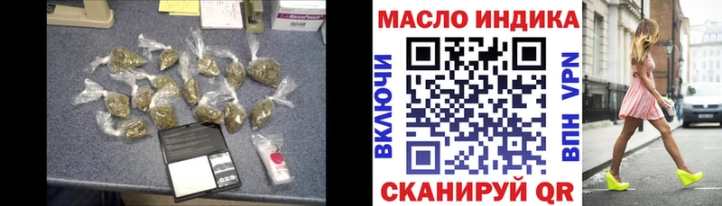 Дистиллят ТГК жижа  как найти наркотики  Нюрба 